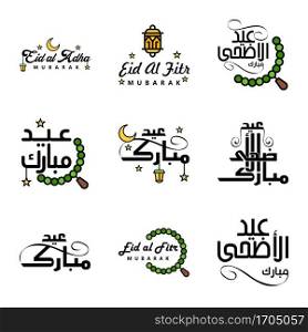 Modern Pack of 9 Vector Illustrations of Greetings Wishes For Islamic Festival Eid Al Adha Eid Al Fitr Golden Moon   Lantern with Beautiful Shiny Stars