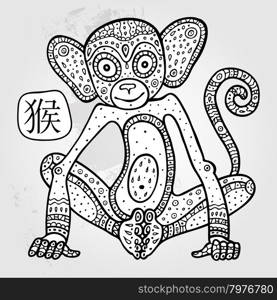 Monkey. Chinese Animal astrological sign 2016 year, Hand drawn Vector Illustration. Hieroglyph symbol translation Monkey