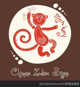 Monkey. Chinese Zodiac Sign. Silhouette with ethnic ornament. Vector illustration