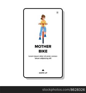 mother bike vector. family happy, woman park, bicycle female, safety kid, mom parent, active leisure, together mother bike web flat cartoon illustration. mother bike vector