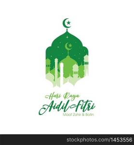 Muslim abstract greeting banners. Islamic vector illustration