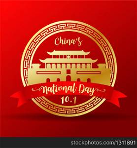 National Day of the People's Republic of China ,Chinese translation: China's National Day