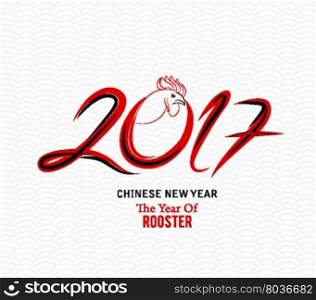 New year card. The year of rooster