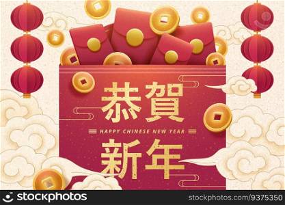 New year greeting poster with lucky money in paper art style, Happy New Year words written in Chinese characters on red envelopes. Happy new year greeting poster