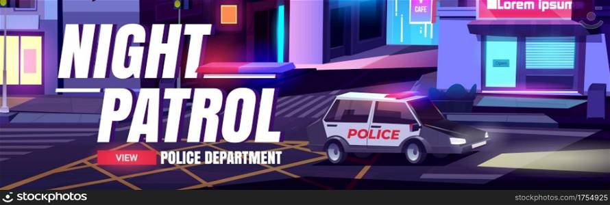 Night patrol cartoon web banner with police department car with signaling riding night city street with houses, empty road crosswalk and traffic lights. Officer policeman service, vector illustration. Night patrol cartoon web banner with police car