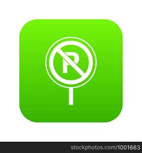No parking sign icon digital green for any design isolated on white vector illustration. No parking sign icon digital green