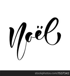 Noel vector calligraphic hand written text. Christmas holidays lettering on French for greeting card, poster, modern winter season postcard, brochure.. Noel vector calligraphic hand written text. Christmas holidays lettering on French for greeting card, poster, modern winter season postcard, brochure