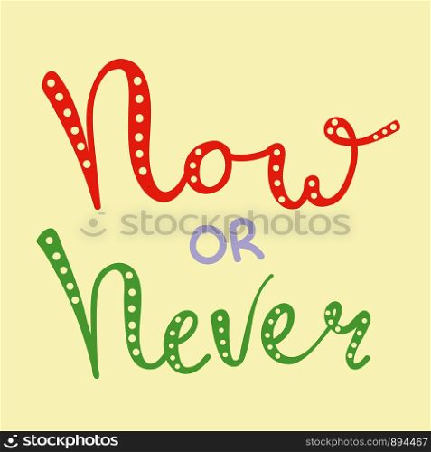 Now or never fun font text in cute letters. Inspirational phrase for decoration template. Customized font for logo, label, book cover.