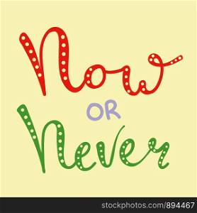 Now or never fun font text in cute letters. Inspirational phrase for decoration template. Customized font for logo, label, book cover.