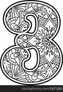 number 3 in black and white with doodle ornaments and design elements from mandala art style for coloring. Isolated on white background