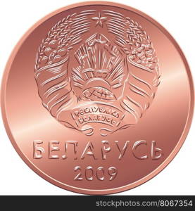 Obverse new Belarusian Money coins. vector obverse new Belarusian Money BYN ruble copper coin with National emblem and inscription Belarus