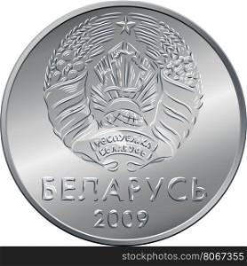 Obverse new Belarusian Money coins. vector obverse new Belarusian Money BYN ruble silver coin with National emblem and inscription Belarus