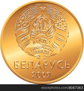Obverse new Belarusian Money coins. vector obverse new Belarusian Money BYN ruble gold coin with National emblem and inscription Belarus