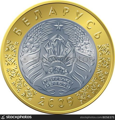 obverse new Belarusian Money two ruble coin. vector obverse new Belarusian Money BYN two ruble gold and silver coin with National emblem and inscription Belarus