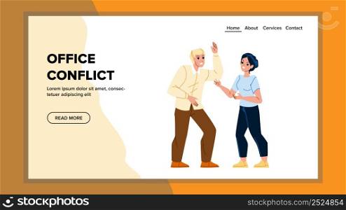 Office Conflict Man And Woman Employees Vector. Office Conflict Between Manager And Accountant Guy And Lady. Characters Shouting In Company Workplace, Corporate Problem Web Flat Cartoon Illustration. Office Conflict Man And Woman Employees Vector