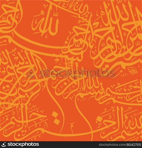 orange islamic calligraphy background. orange islamic calligraphy background theme vector art illustration