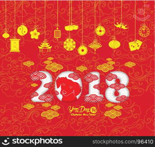Oriental Happy Chinese New Year 2018. Year of the dog design (hieroglyph: Dog)