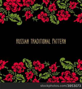 Ornament Russian national tradition. Vector illustration