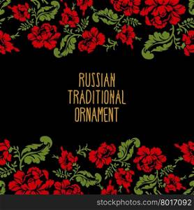 Ornament Russian national tradition. Vector illustration