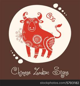 Ox. Chinese Zodiac Sign. Silhouette with ethnic ornament. Vector illustration