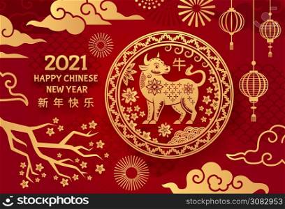Ox year 2021. Chinese new year astrological zodiac mascot bull with horns, golden and red asian flowers branches, holiday vector poster. Holiday new year asian, chinese greeting celebrate illustration. Ox year 2021. Chinese new year astrological zodiac mascot bull with horns, golden and red asian flowers on branches, holiday vector poster