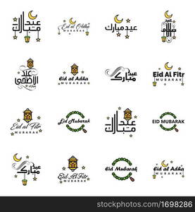 Pack Of 16 Decorative Arabic Calligraphy Ornaments Vectors of Eid Greeting Ramadan Greeting Muslim Festival