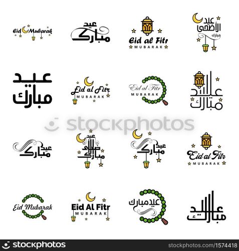 Pack Of 16 Decorative Font Art Design Eid Mubarak with Modern Calligraphy Colorful Moon Stars Lantern Ornaments Surly