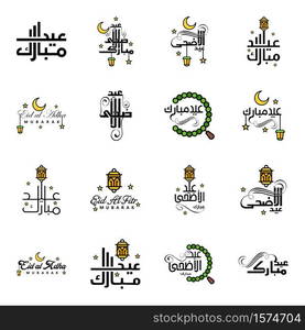 Pack of 16 Vector of Arabic Calligraphy Text with Moon And Stars of Eid Mubarak for the Celebration of Muslim Community Festival