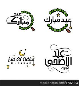 Pack Of 4 Decorative Arabic Calligraphy Ornaments Vectors of Eid Greeting Ramadan Greeting Muslim Festival