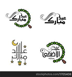 Pack Of 4 Decorative Arabic Calligraphy Ornaments Vectors of Eid Greeting Ramadan Greeting Muslim Festival