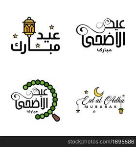 Pack Of 4 Decorative Font Art Design Eid Mubarak with Modern Calligraphy Colorful Moon Stars Lantern Ornaments Surly