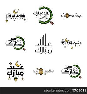 Pack Of 9 Decorative Arabic Calligraphy Ornaments Vectors of Eid Greeting Ramadan Greeting Muslim Festival