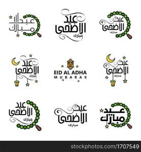 Pack Of 9 Decorative Arabic Calligraphy Ornaments Vectors of Eid Greeting Ramadan Greeting Muslim Festival