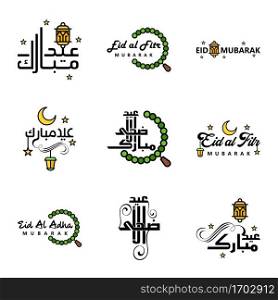 Pack Of 9 Decorative Font Art Design Eid Mubarak with Modern Calligraphy Colorful Moon Stars Lantern Ornaments Surly