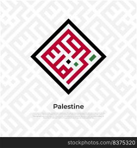palestine beautiful arabic lettering calligraphy