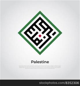 Palestine calligraphy with square shape. Vector illustration
