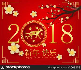 Paper art of 2018 Happy Chinese New Year with Dog and Sakura flower Design for your greetings card, flyers,red.vector