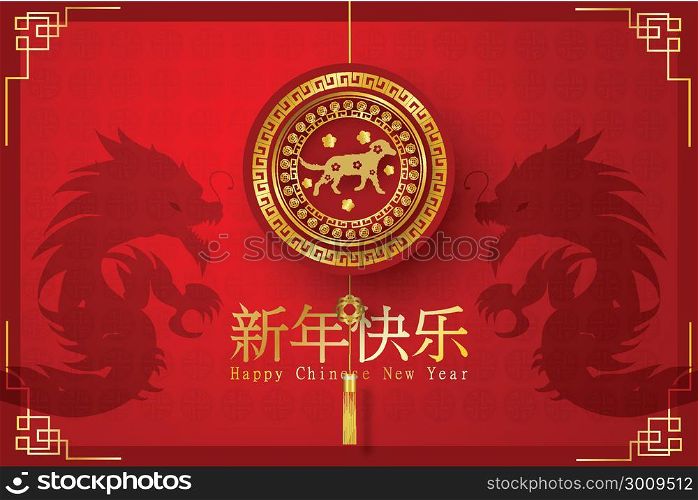 Paper art of 2018 Happy Chinese New Year with Dog Design for your greetings card,invitation, posters, brochure,vector illustration