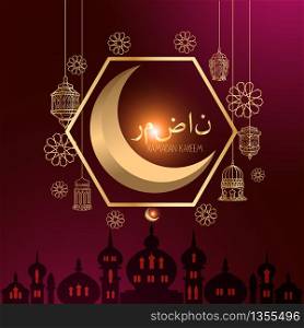 Paper graphic of Islamic decoration. Geometry art, Crescent moon and Arabic lantern. Ramadan Kareem - Glorious month of Muslim year (Translation Ramadan)