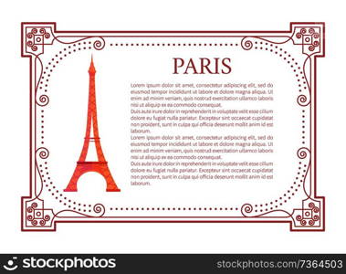 Paris poster Eiffel Tower in vintage frame with text sample. from Famous European architectural attraction. French popular sight and TV transmitter vector. Paris Poster Eiffel Tower Vintage Frame with Text