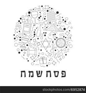 "Passover holiday flat design black thin line icons set in round shape with text in hebrew "Pesach Sameach" meaning "Happy Passover"."