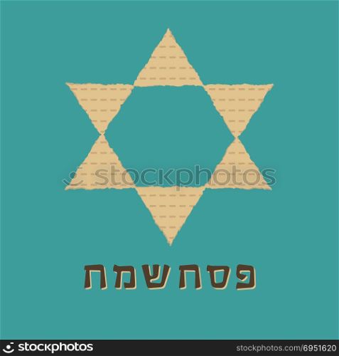 "Passover holiday flat design icons of matzot in star of david shape with text in hebrew "Pesach Sameach" meaning "Happy Passover"."
