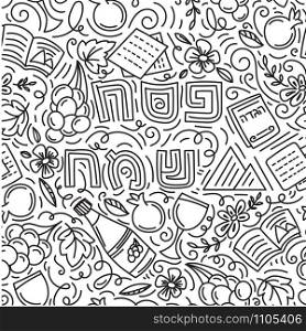 Passover seamless pattern(Jewish holiday Pesach). Hebrew text: happy Passover. Black and white vector illustration doodle style. Isolated on white background. Coloring book page. Passover seamless pattern