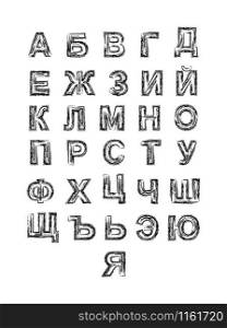 Pencil drawing of Cyrillic alphabet letters in the style of Doodle. Isolated on white background for greeting cards, posters, stickers and thematic design. Isolated on a white background.