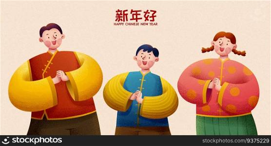 People doing fist and palm salute in folk costume, Chinese text translation: Happy lunar year. People doing fist and palm salute
