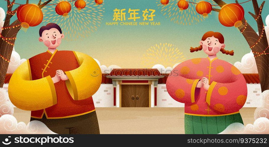 People doing fist and palm salute in folk costume for new year, Chinese text translation  Happy lunar year. People greeting for lunar year