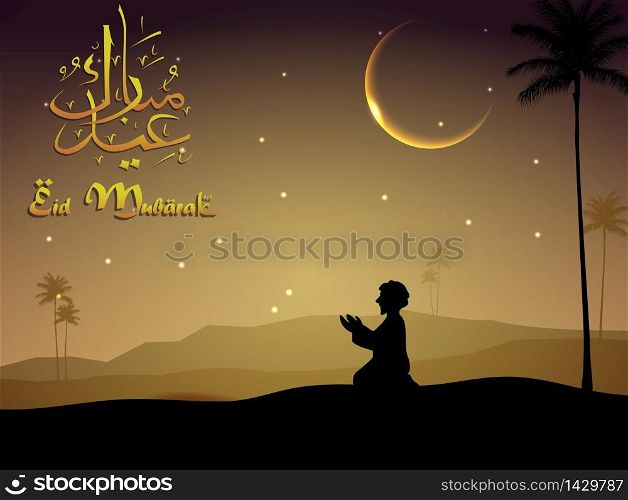 People pray in the desert when night. vector