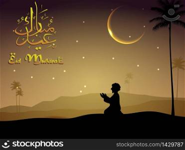 People pray in the desert when night. vector
