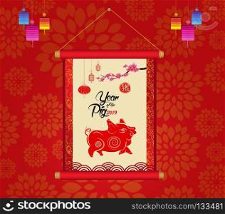 Pig Chinese New Year. Red Background With Flower. Year og the pig 2019  hieroglyph Pig  