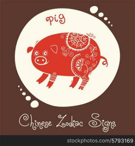 Pig. Chinese Zodiac Sign. Silhouette with ethnic ornament. All horoscope with cute animals see in my portfolio. Vector illustration.